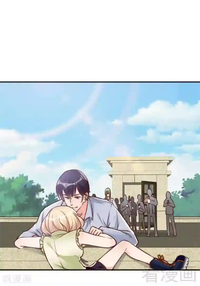 老婆大人有点冷第121话 放开她？不可能