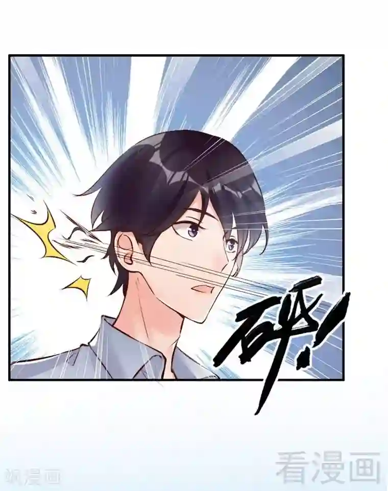 老婆大人有点冷第121话 放开她？不可能