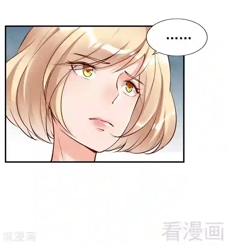 老婆大人有点冷第121话 放开她？不可能