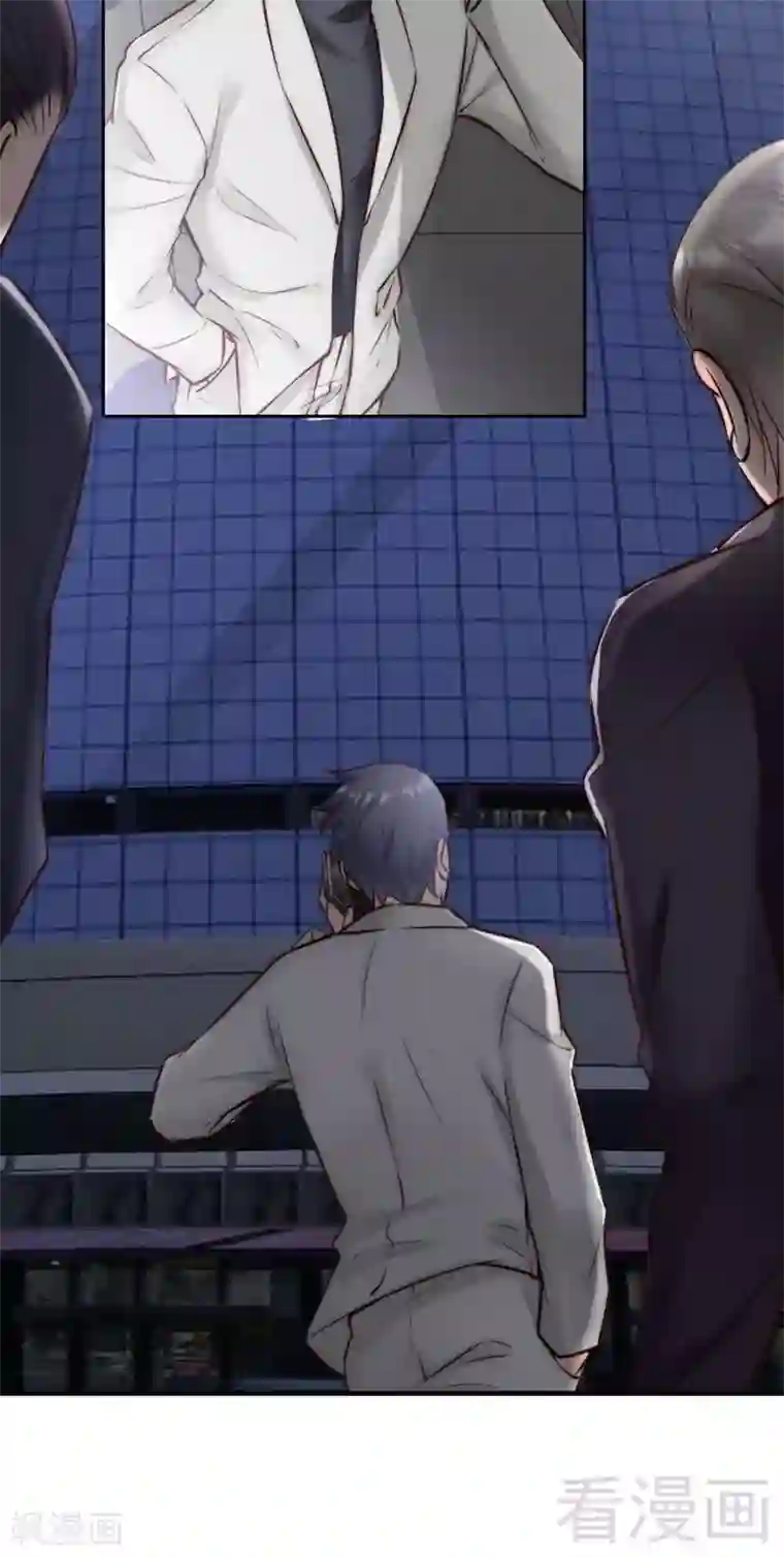 老婆大人有点冷第121话 放开她？不可能