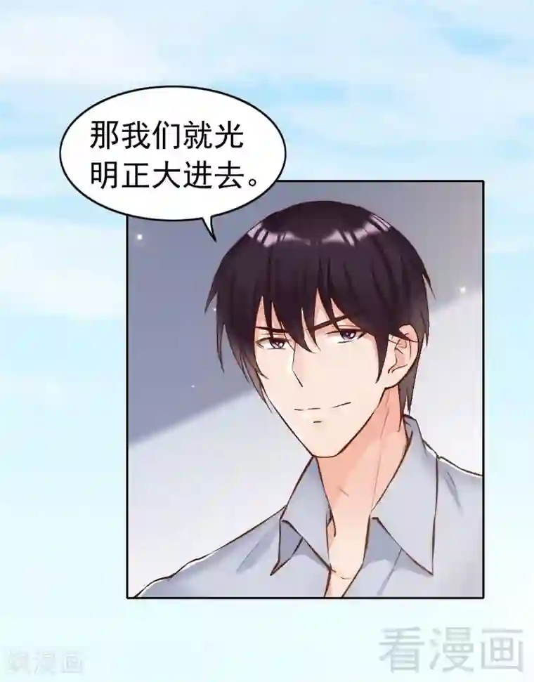 老婆大人有点冷第121话 放开她？不可能