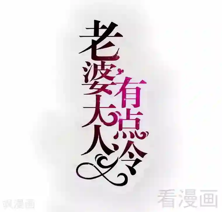 灌满了 好涨受不了h了堵住第122话 不回来我就打死他