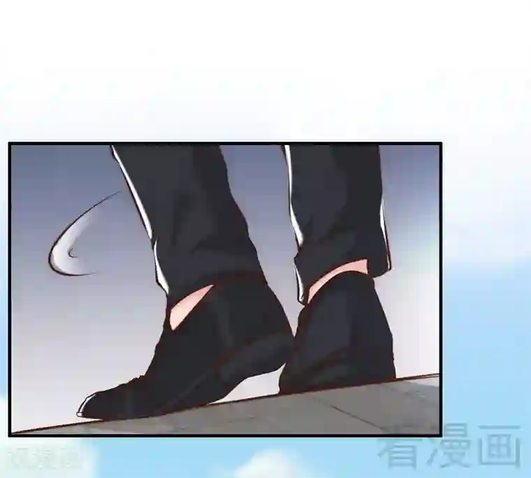 老婆大人有点冷第123话 各得其所