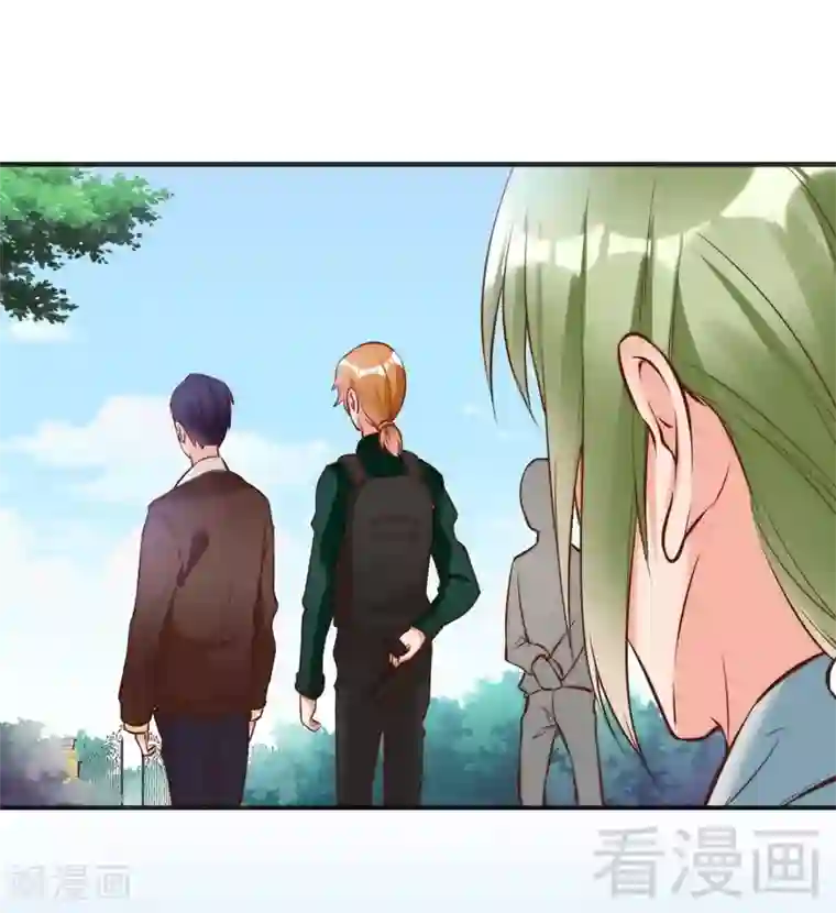 老婆大人有点冷第123话 各得其所