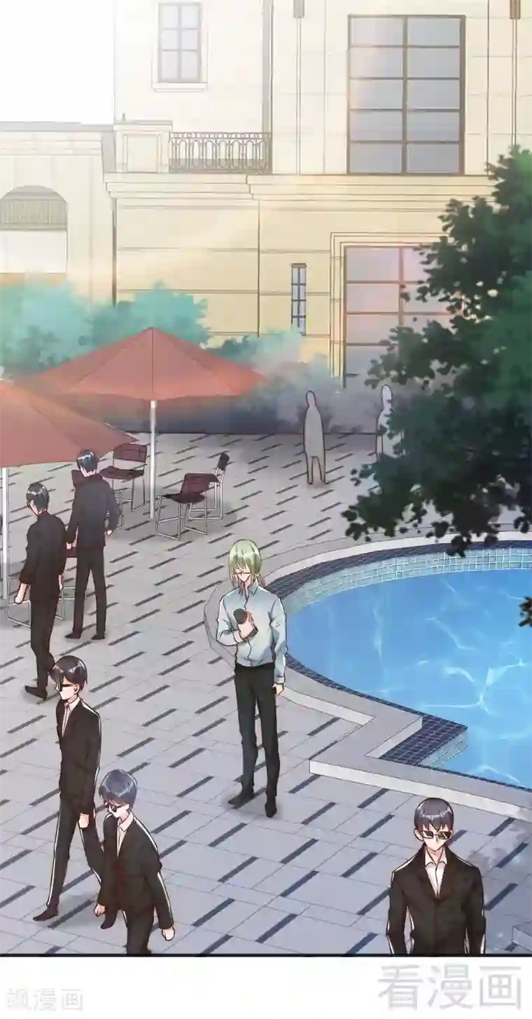 老婆大人有点冷第123话 各得其所