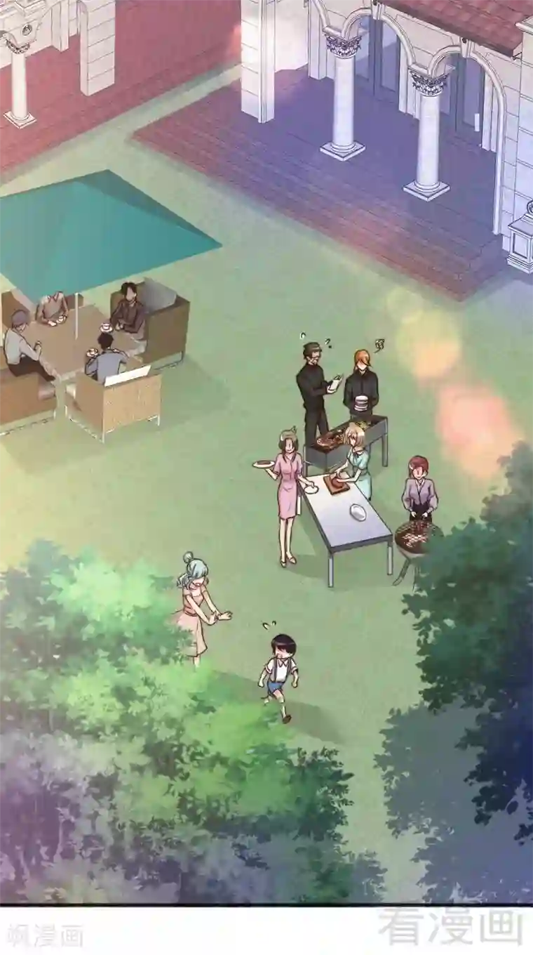 老婆大人有点冷第123话 各得其所