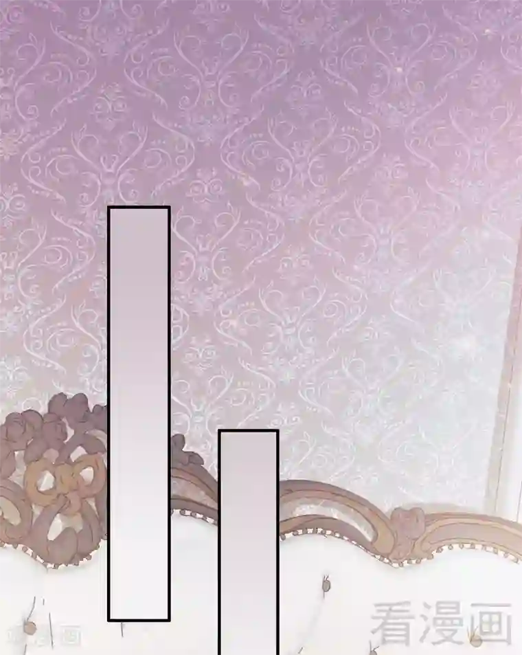 老婆大人有点冷第123话 各得其所