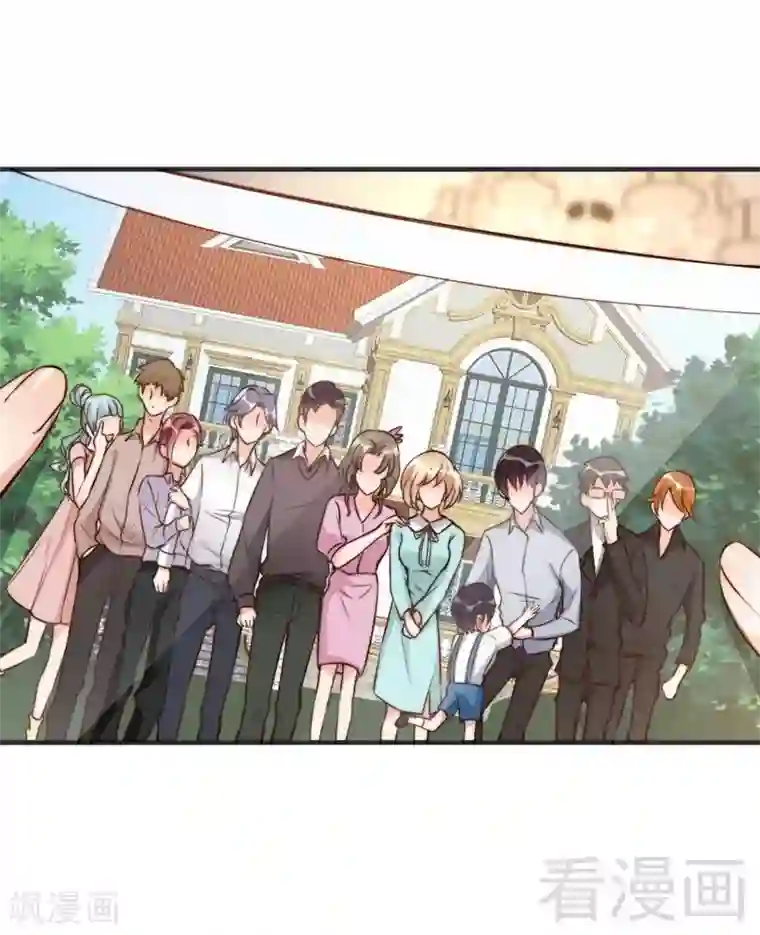 老婆大人有点冷第123话 各得其所