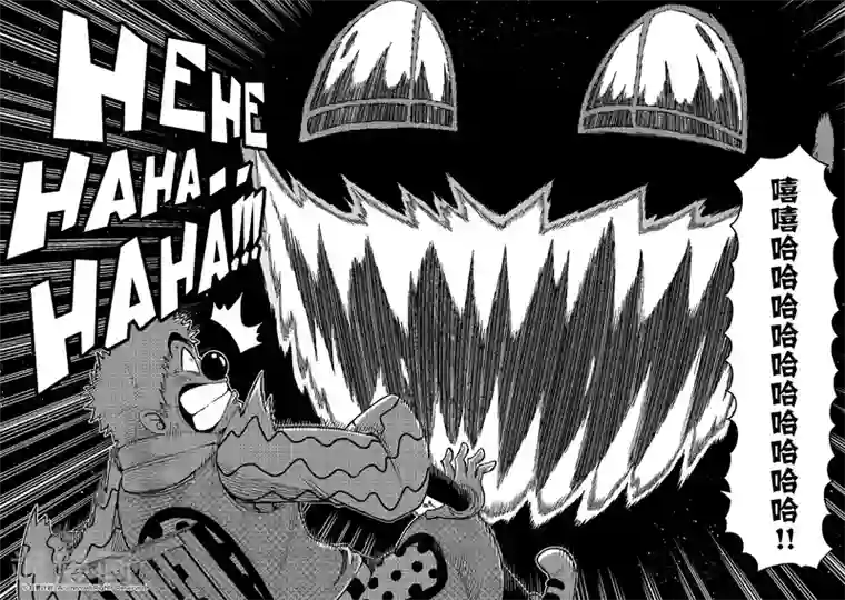 作死外星人第9话 笑声害地球1