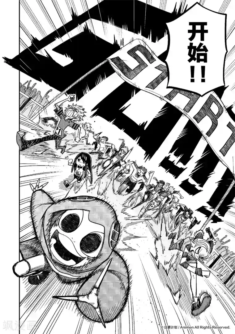 作死外星人第14话 黄金蛋争夺战1