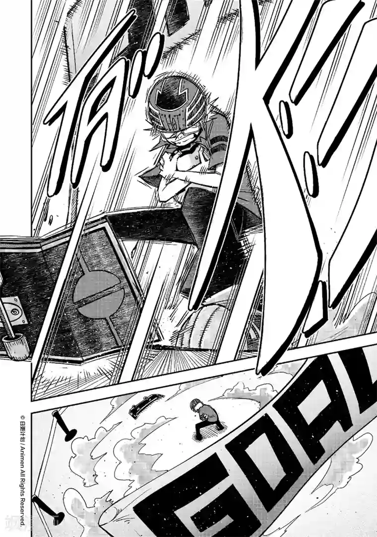 作死外星人第16话 黄金蛋争夺战3