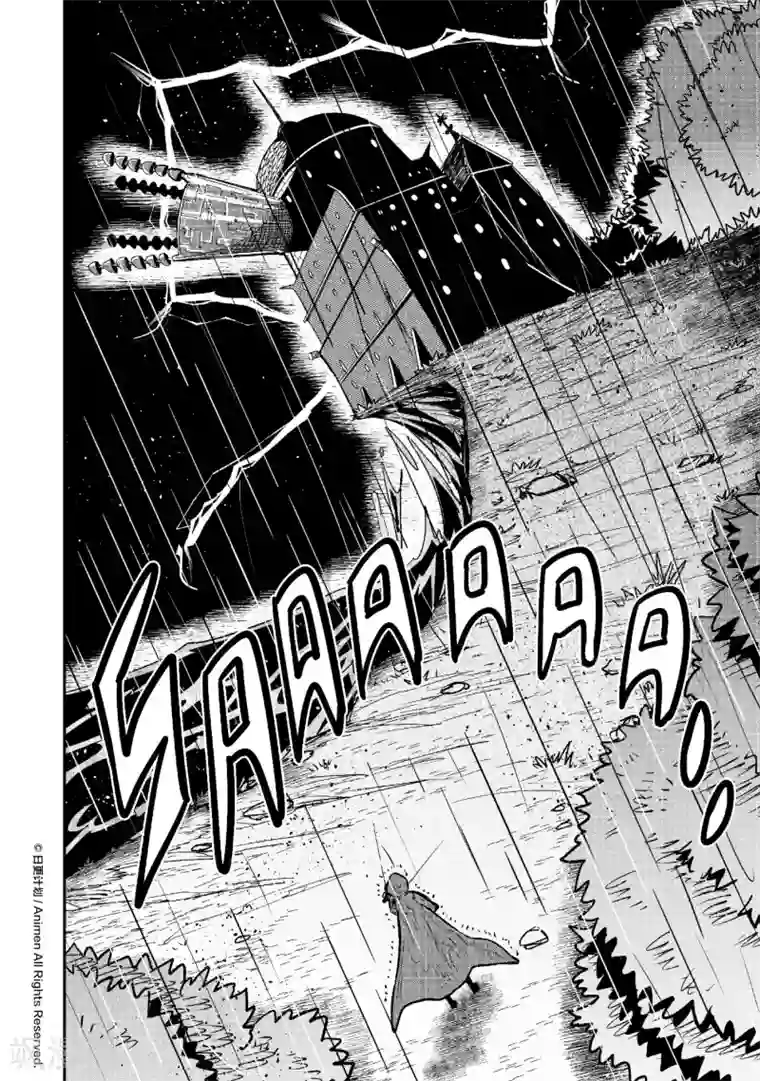 作死外星人第18话 断臂惊魂