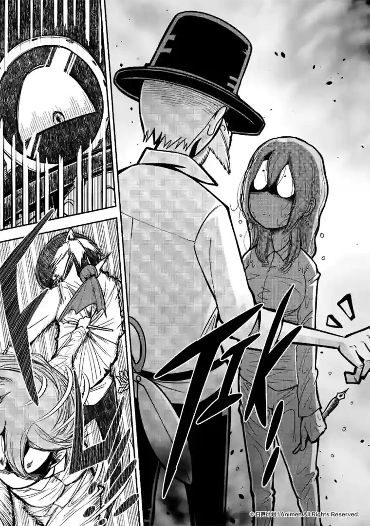 作死外星人第19话 肢体肢体大混战