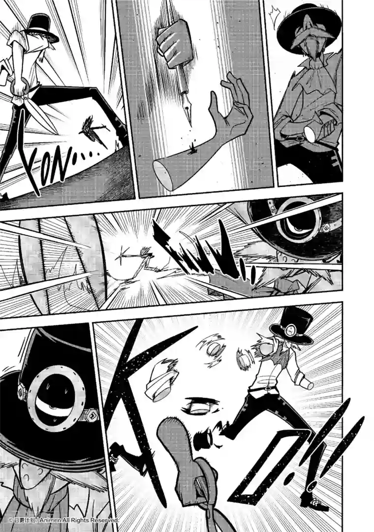 作死外星人第19话 肢体肢体大混战