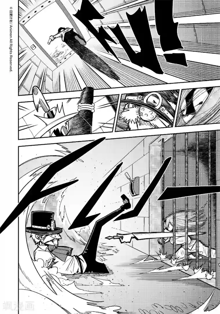 作死外星人第19话 肢体肢体大混战