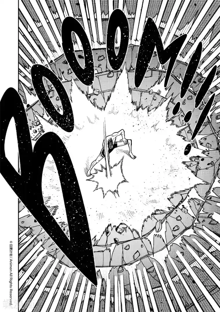 作死外星人第19话 肢体肢体大混战