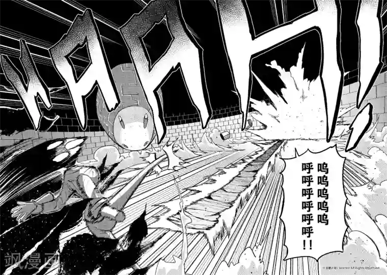 作死外星人第20话 莉莉安的逆袭