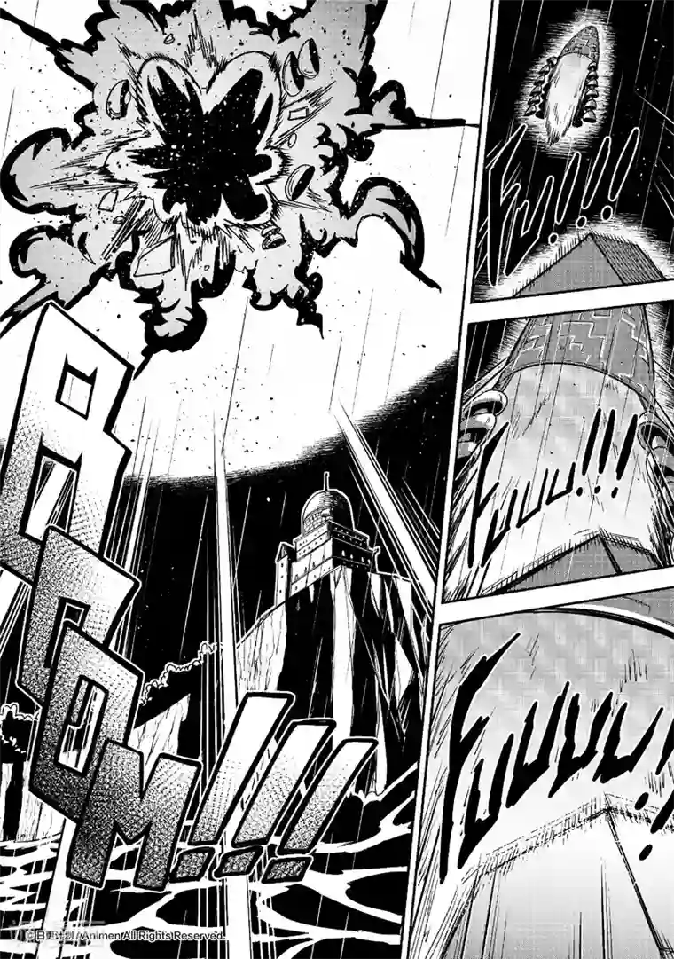 作死外星人第20话 莉莉安的逆袭