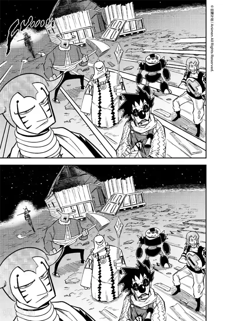 作死外星人第21话 噩梦开始