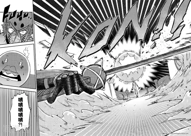 作死外星人第22话 下一个就是你，巴力克