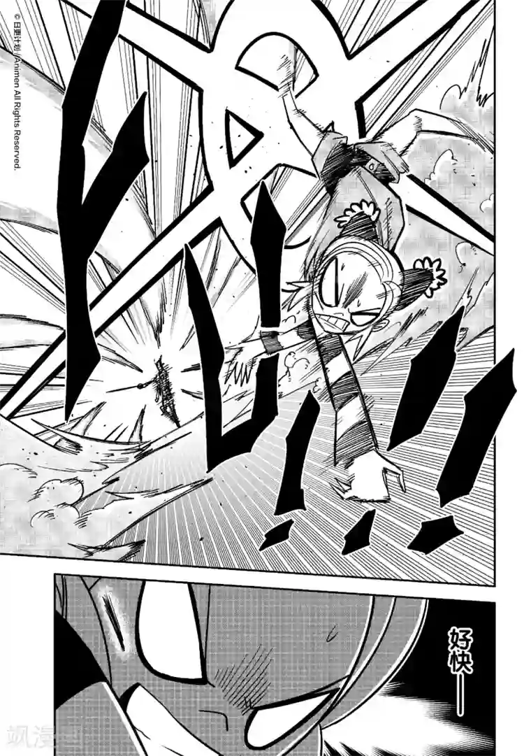 作死外星人第23话 幻想大对决！温蒂VS迪米路