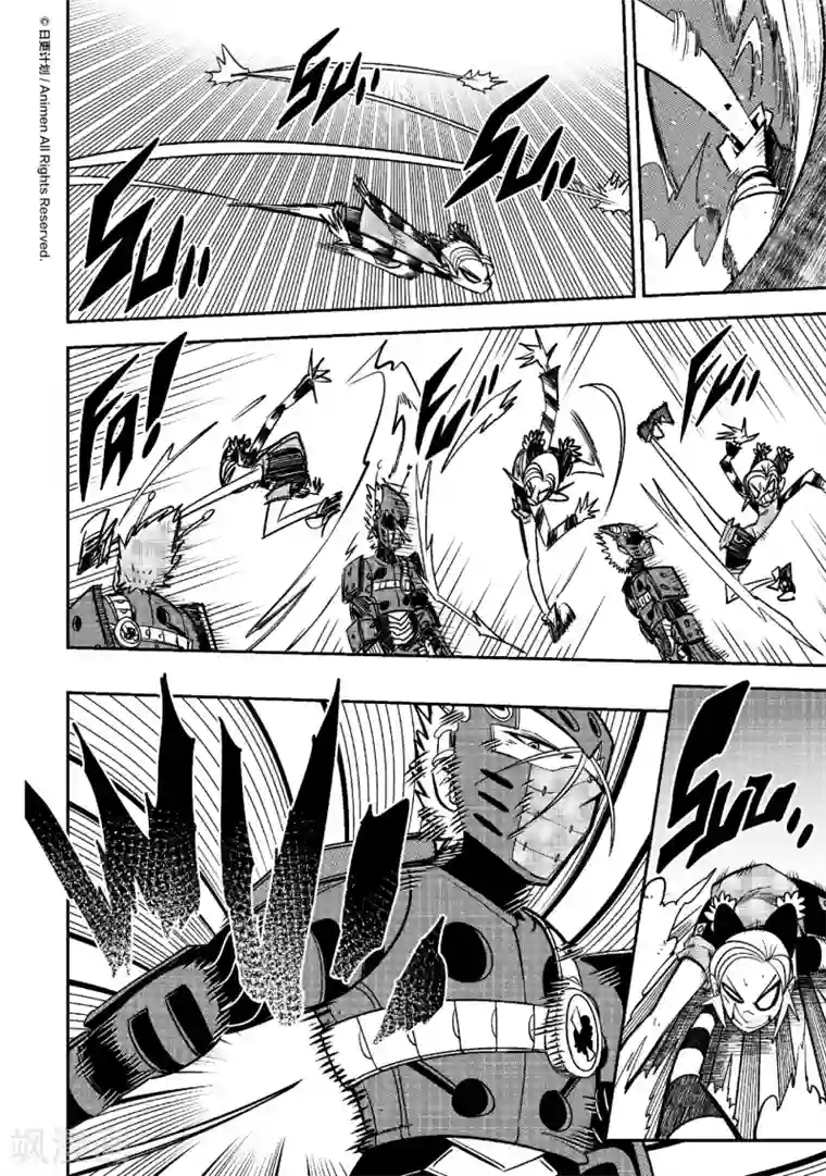 作死外星人第23话 幻想大对决！温蒂VS迪米路