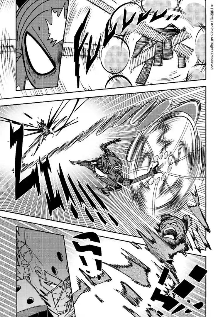 作死外星人第23话 幻想大对决！温蒂VS迪米路