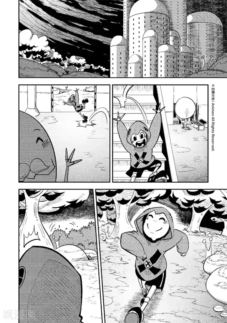 作死外星人第28话 落地骑士机关谭