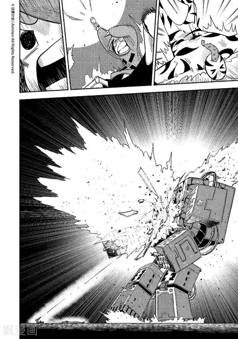 作死外星人第28话 落地骑士机关谭