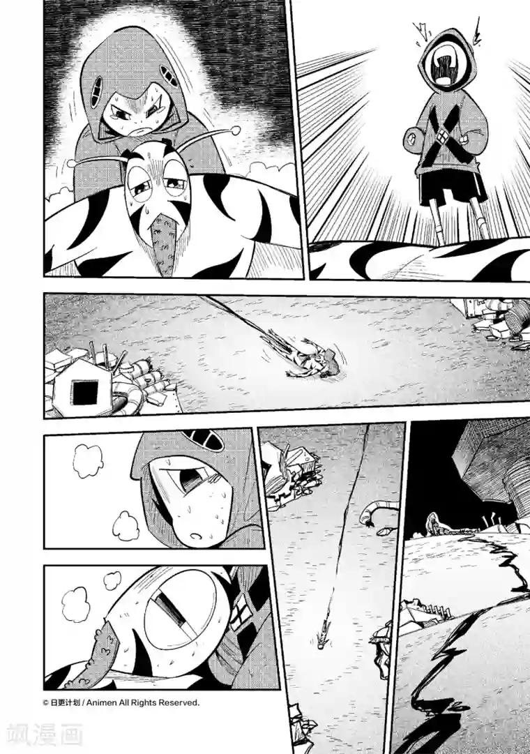 作死外星人第28话 落地骑士机关谭