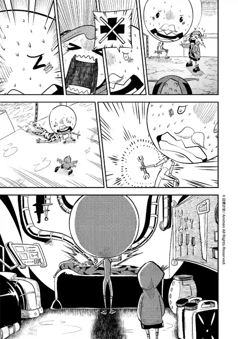 作死外星人第28话 落地骑士机关谭