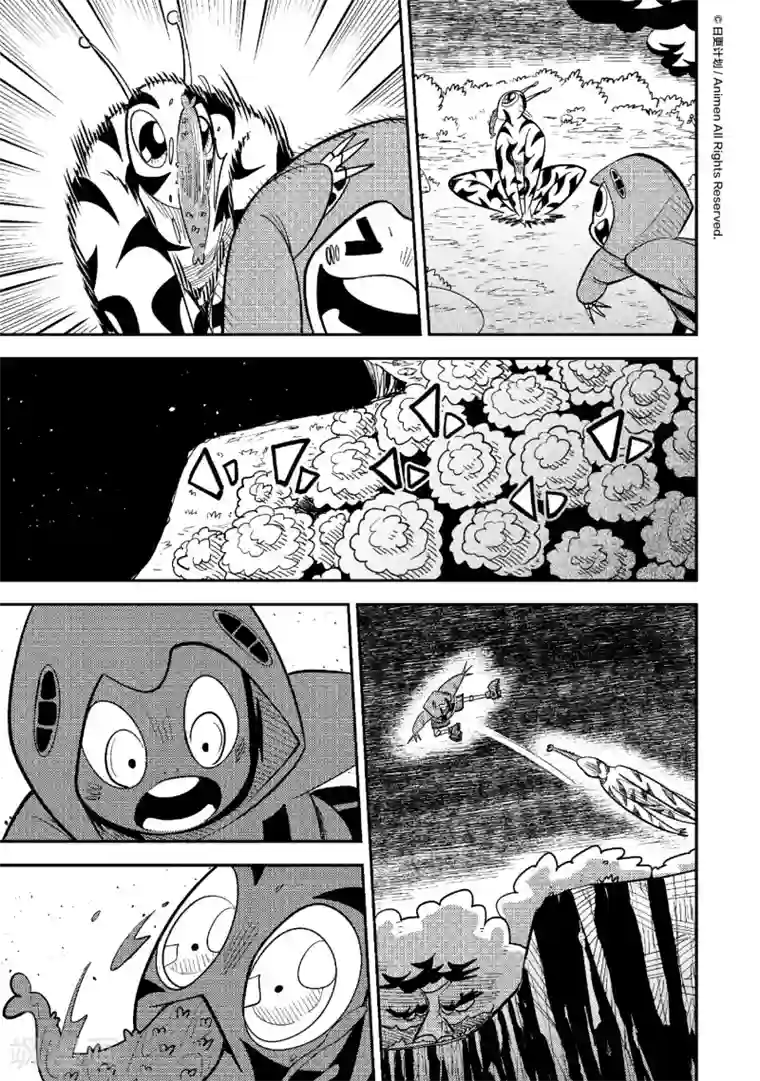 作死外星人第28话 落地骑士机关谭