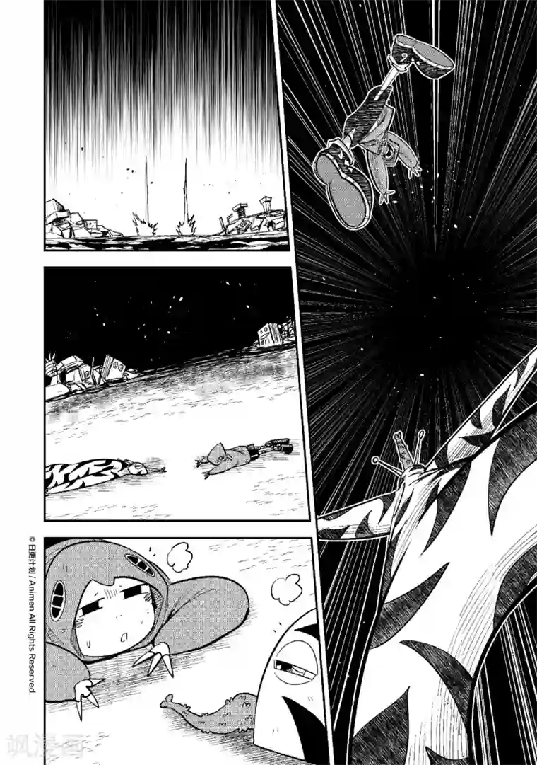 作死外星人第28话 落地骑士机关谭