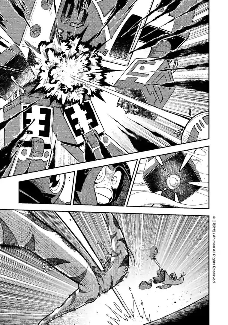 作死外星人第28话 落地骑士机关谭