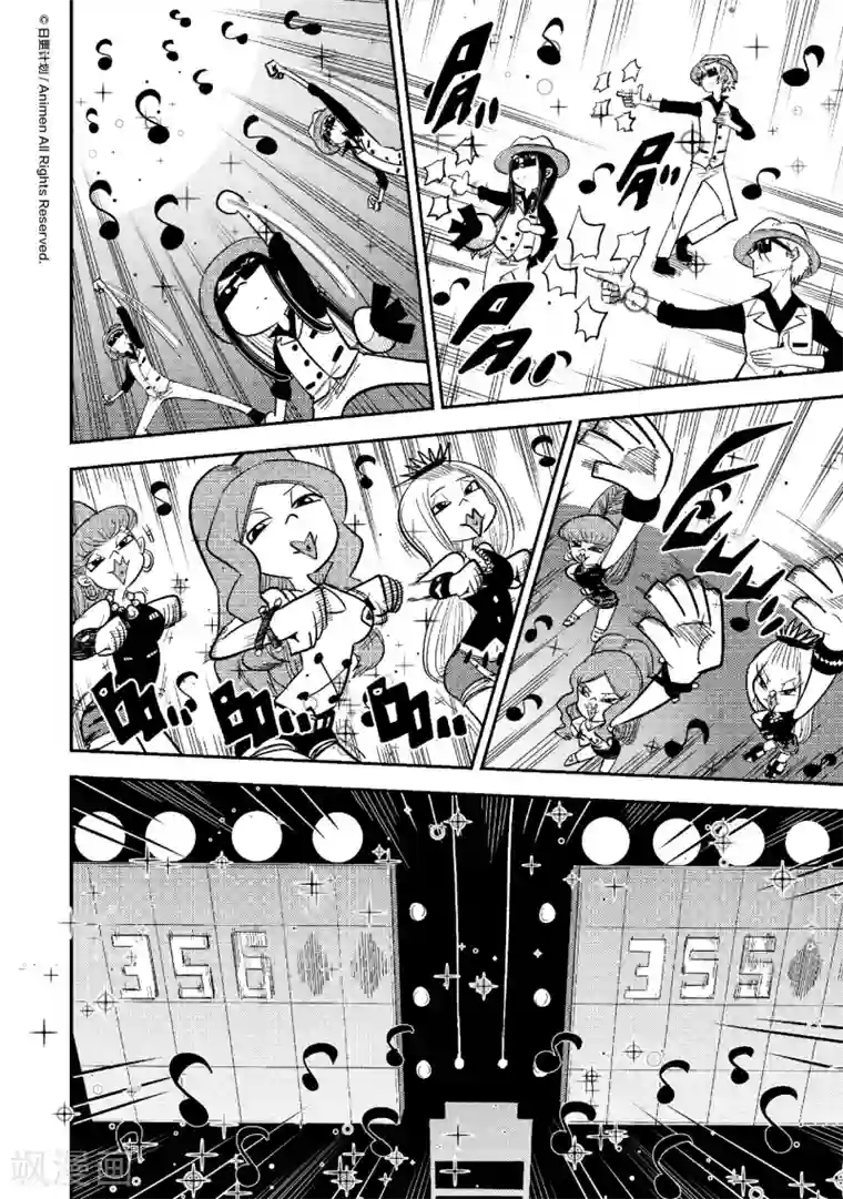 作死外星人第31话 宇舞间2