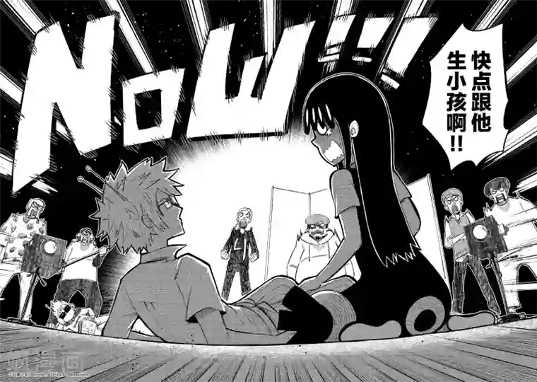 作死外星人第33话 天外有情