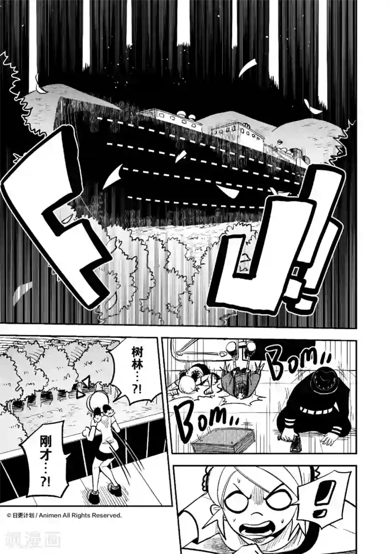 作死外星人最终话 亲爱的外星人们