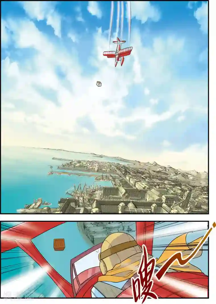 天堂岛的翅膀第1话