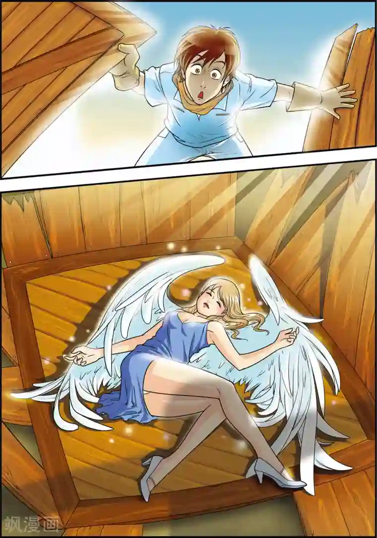 天堂岛的翅膀第1话