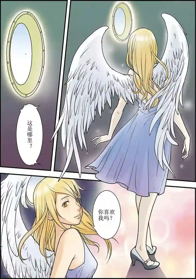 天堂岛的翅膀第2话