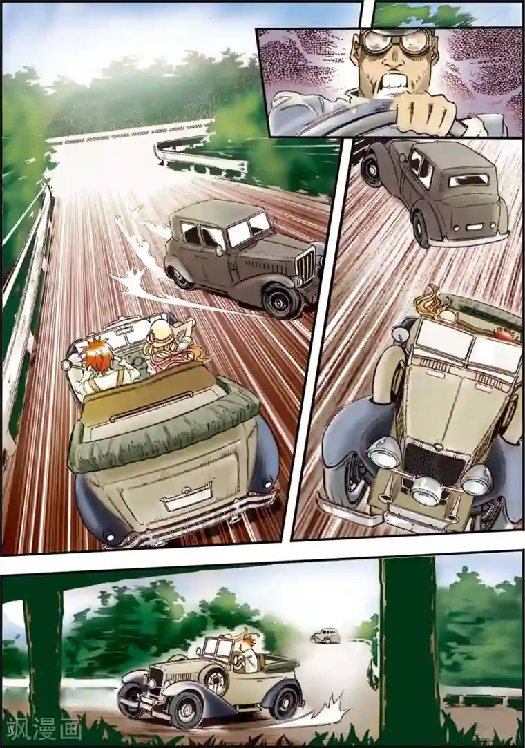 天堂岛的翅膀第4话