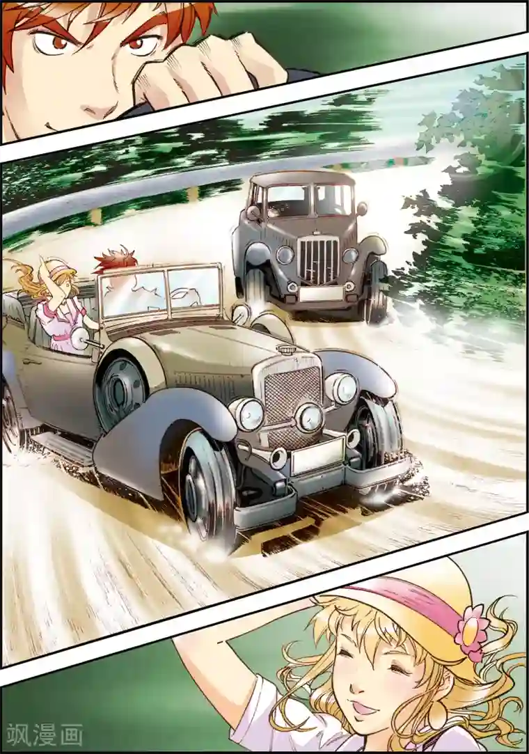 天堂岛的翅膀第4话