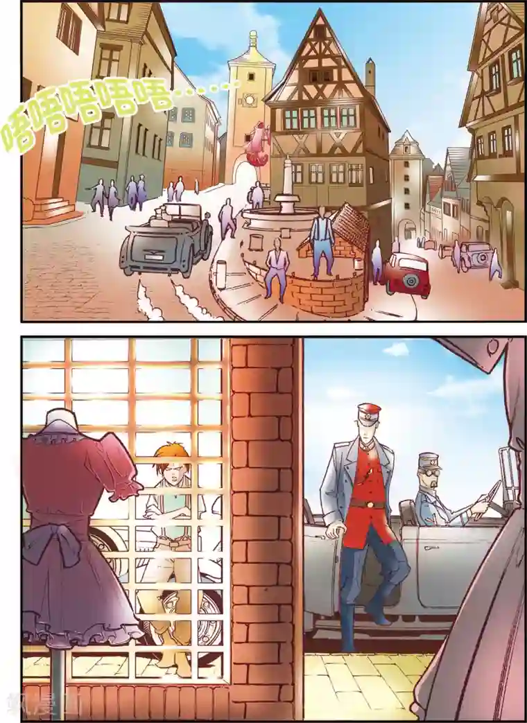 天堂岛的翅膀第4话