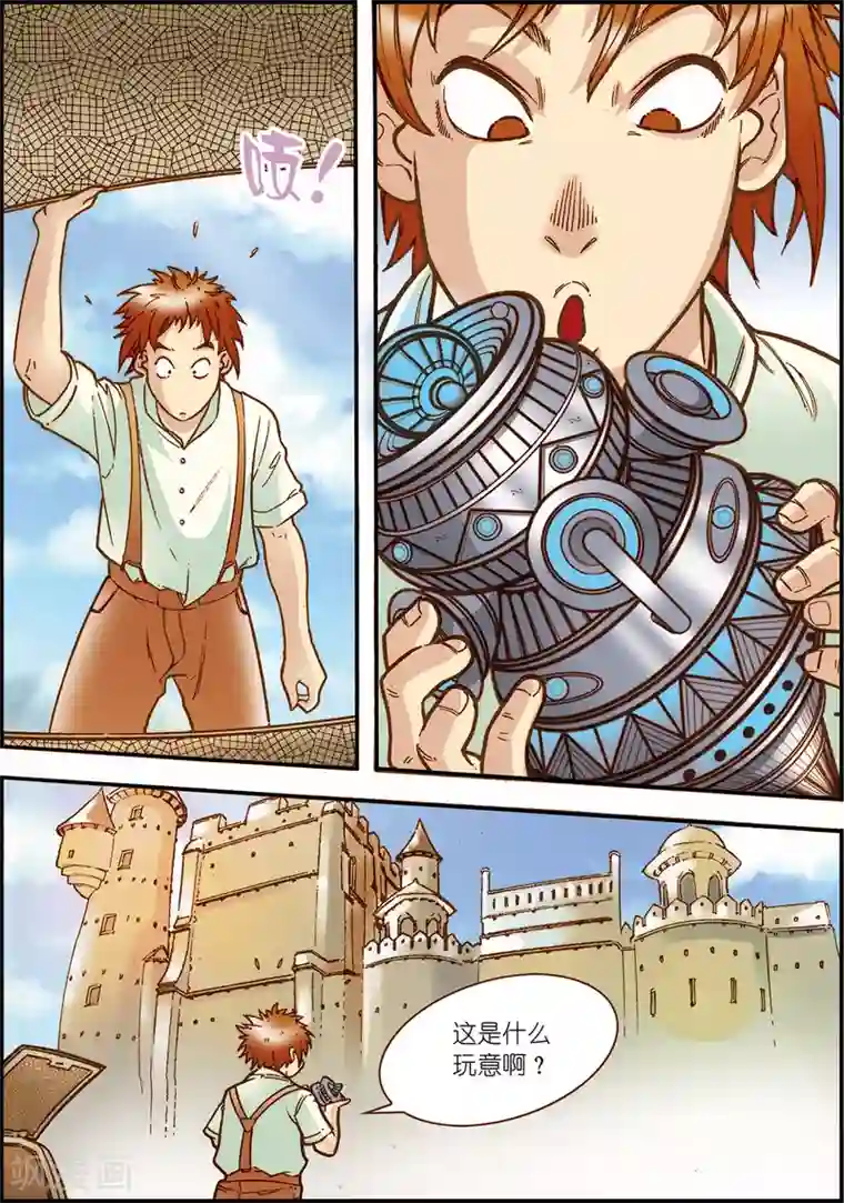 天堂岛的翅膀第5话