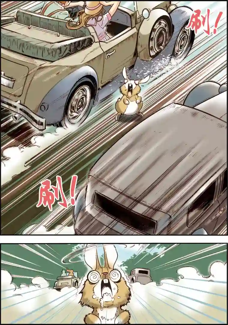 天堂岛的翅膀第5话