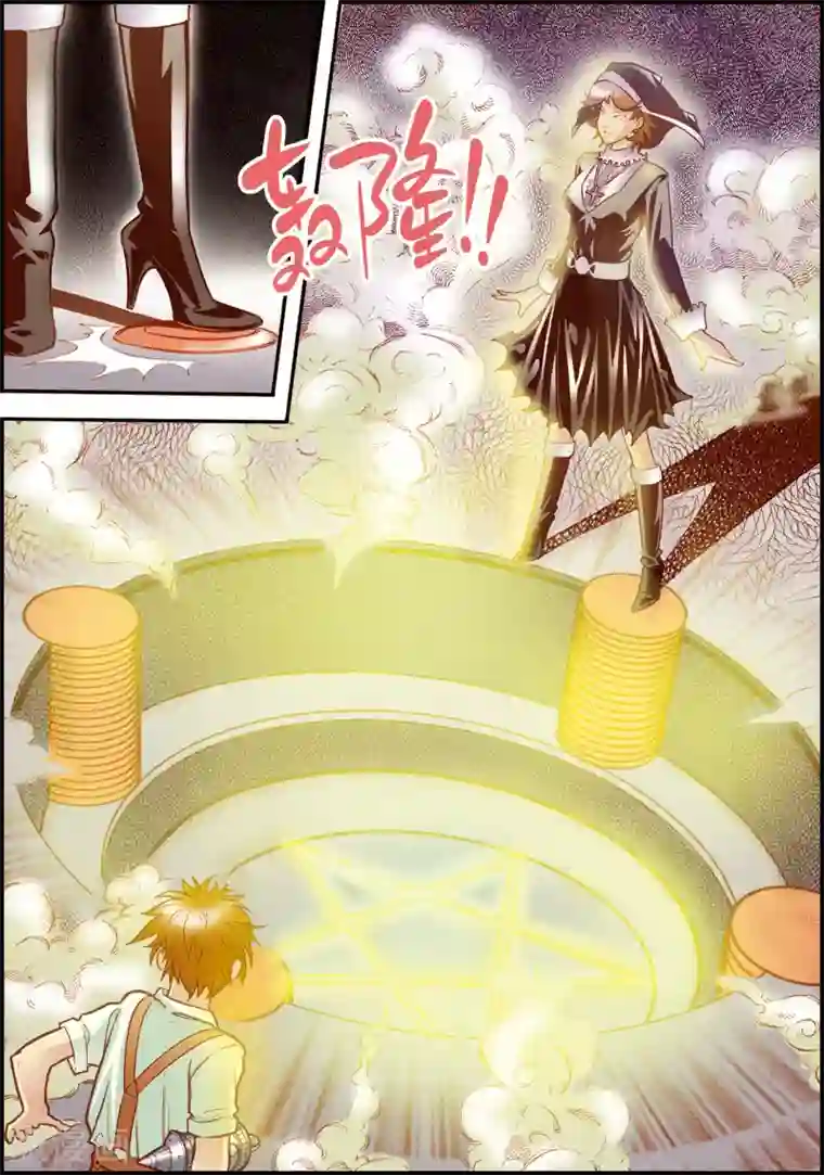 天堂岛的翅膀第5话