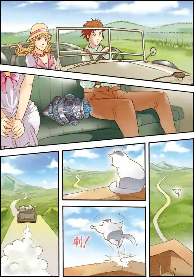 天堂岛的翅膀第6话