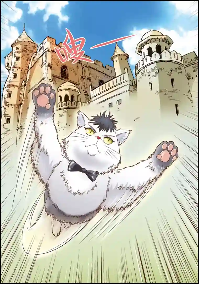 天堂岛的翅膀第6话