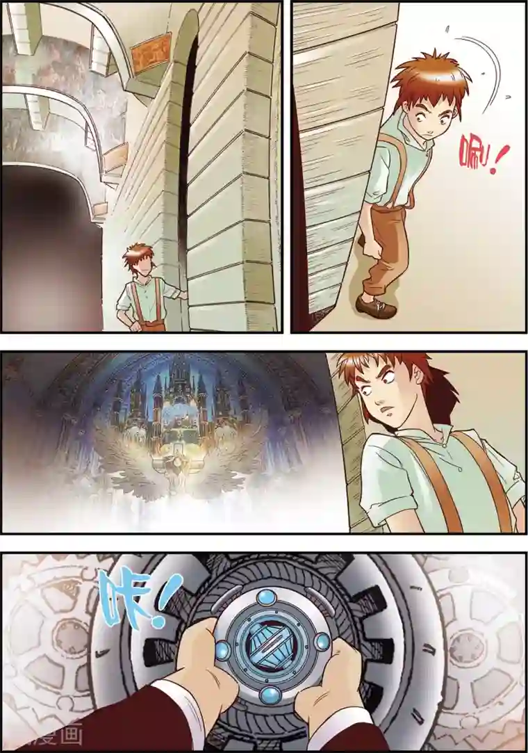 天堂岛的翅膀第6话