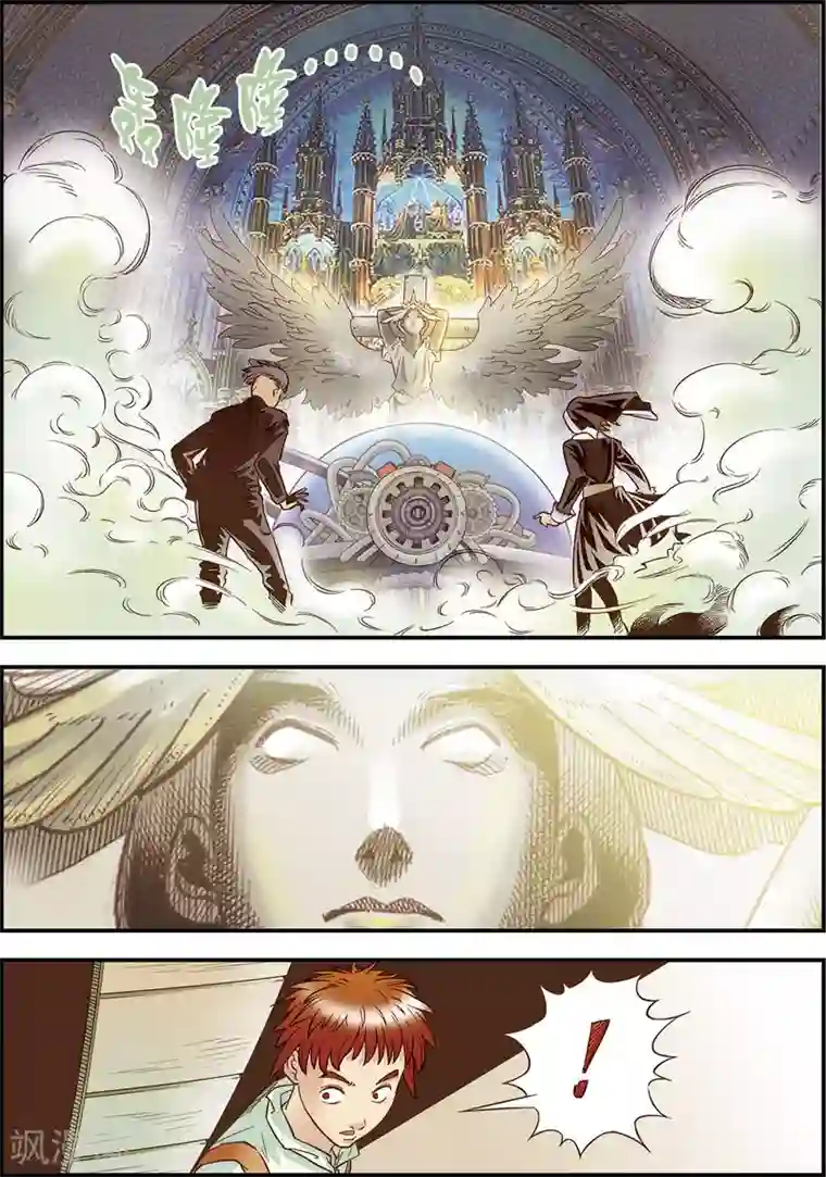 天堂岛的翅膀第6话